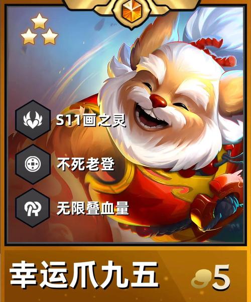金铲铲之战威老板免费获取攻略！这波血赚不亏的隐藏技巧速看